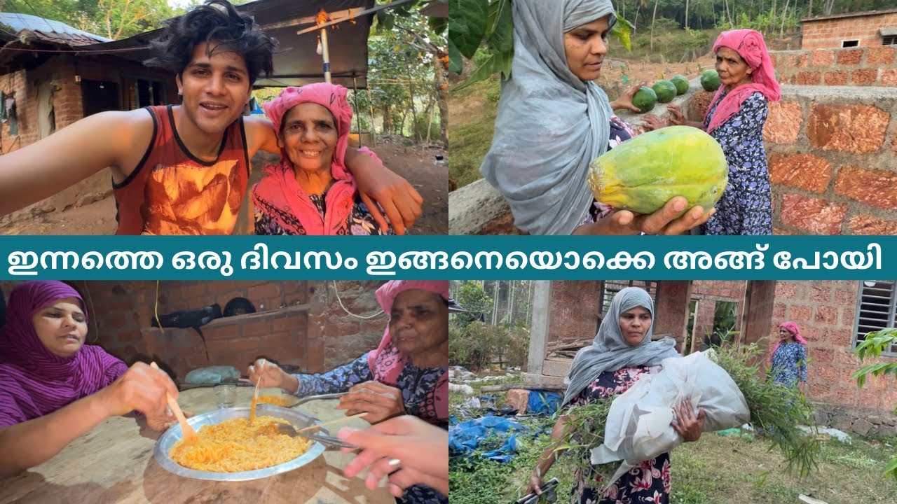 ഇന്നത്തെ ഒരു ദിവസം ഇങ്ങനെയൊക്കെ അങ്ങ് പോയി ❤️