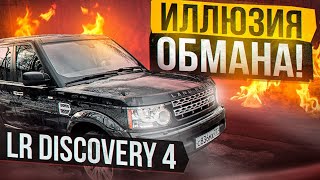 : LR Discovery 4 VS Discovery 3  !
