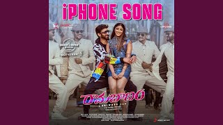 iPhone Song (From 