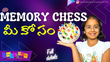 Play Memory Chess and check your memory power||How To Play-తెలుగులో||Best Game||Spoorthi mandapati