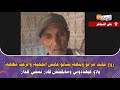 زوج ماتت مراتو ويتهم نسابو عايش الجحيم والرعب معهم: ولاو كيهددوني ومابقيتش قادر نمشي للدار