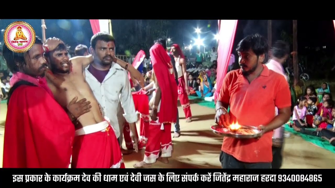 #देव धाम #देवी #जस // ज्योत जले दिन राती // गायक - जितेंद्र महाराज हरदा 9340084865