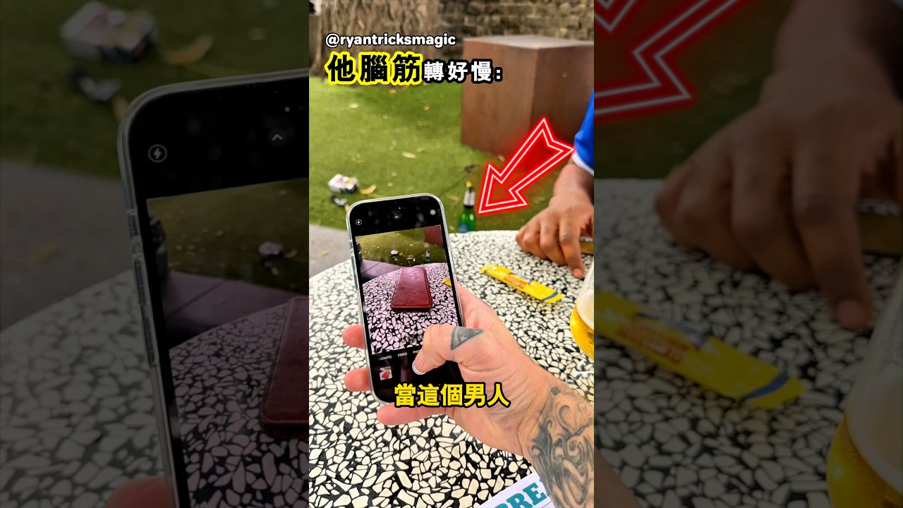 他什麼時候才會發現手機在自己手裡