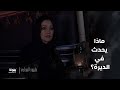 فكت رباطها دون علم أحد مسلسل مسلسل جلمود الصحاري