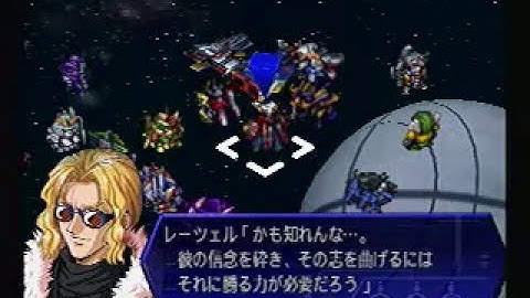 Scenario 50 Baran Doban Boss Battle - Super Robot Wars Alpha 3