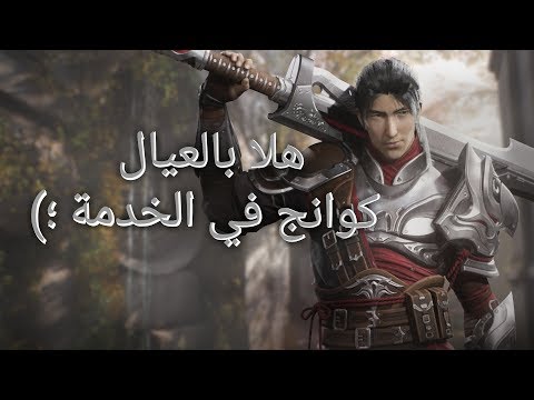 باراجون كوانج في الخدمة شخصية كذابة لأبعد درجة