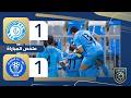 دبا 1 1 النصر الجولة 18 دوري أدنوك للمحترفين 2025 2026