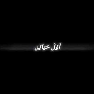 [CCP]Mentahan Overlay Lirik Lagu 30 Detik ||🎶 Ummi Tsumma Ummi Slow Terbaru
