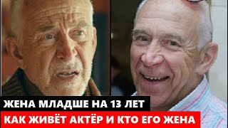 ТРЕТЬЯ ЖЕНА И ПРИЁМНАЯ ДОЧЬ! Как ЖИВЁТ актёр Александр Пашутин и кто его жена, как она выглядит...