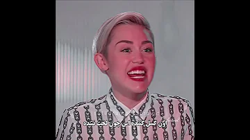 مایلی سایرس نمیخواد لخت بشه 