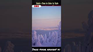 Zakaria rab tala #viralvideo #inshaallah #comment