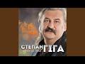 Золото карпат Золото карпат
