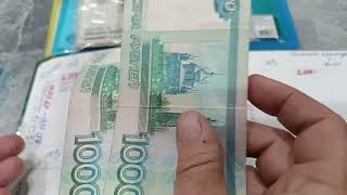 картинка: Распределение сентябрьской пенсии.