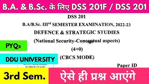 DSS 201F Answer Key 2025 | DSS 201F Previous Year Question Paper 3rd Semester | Defence 201F PYQs