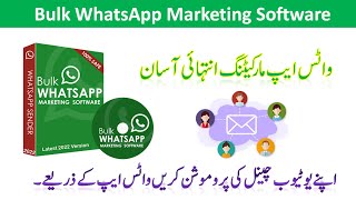 Bulk WhatsApp Marketing Tool, Very Easy screenshot 5