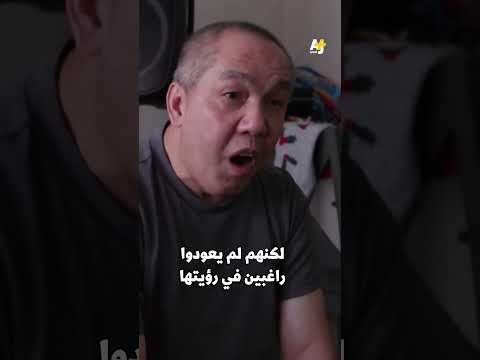 شبه عار هكذا اقتيد مواطن أمريكي مسن من أمام أحفاده