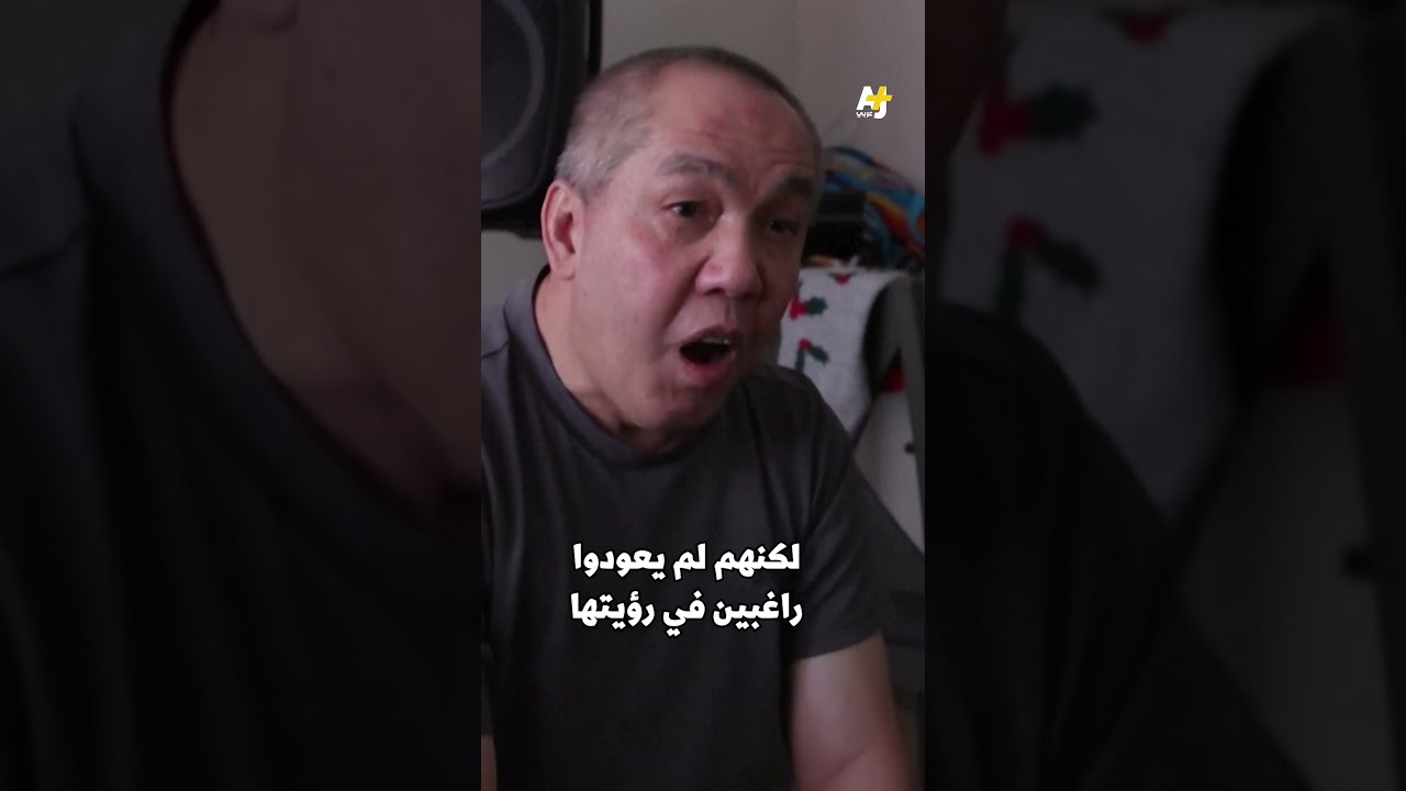 شبه عارٍ.. هكذا اقتيد مواطن أمريكي مسن من أمام أحفاده.