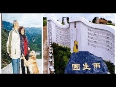 兩次白髮送黑髮，張雨生父母太可憐，如今在雨生園守著兒女過餘生