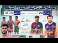 Bhakhraiwali vs rajo ki kabaddi match  new best kabaddi match 2021  kabaddi786