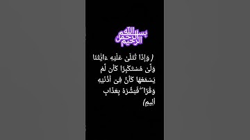 قرآن كريم راحة نفسية ياسر الدوسري 🌹🤍 #قرآن #المصحف #القرآن_الكريم #وصلوني_50000_مشترك
