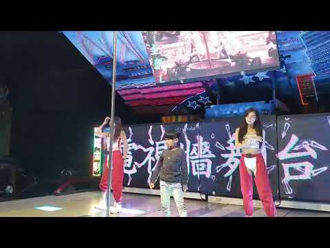 辣妹