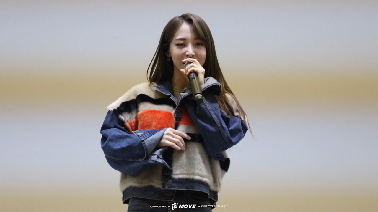 190209 오사카 릴리즈 이벤트 마마무 문별 직캠