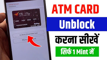IPPB Debit Card Unblock Kaise Kare 2025 | IPPB Debit Card Blocked Problem | India post payment Bank