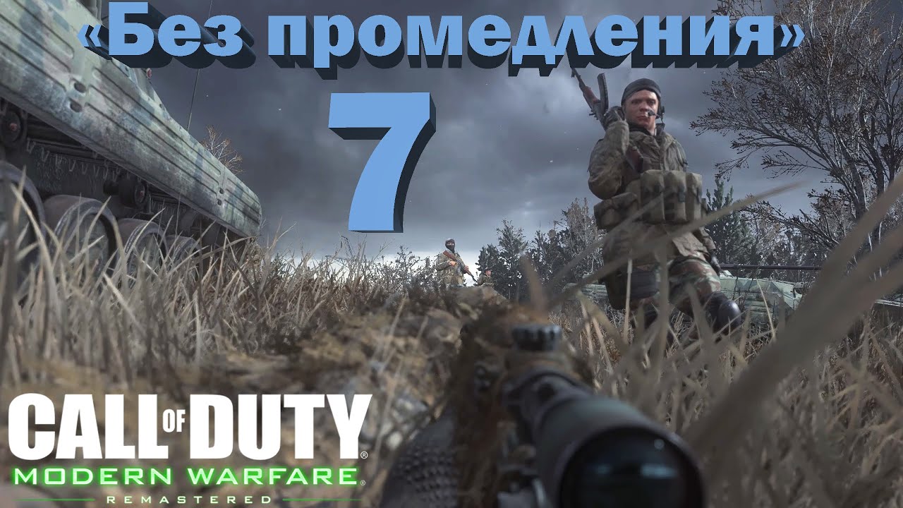 Call of Duty 2 операция Кобра. Call of Duty WWII операция Кобра. Операция Кобра 1944. Call of Duty ww2.