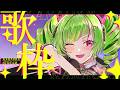 【#karaoke #歌枠 / singing stream 】おはよう🌤元気に歌うぞ～❣【Δ.DELUTAYA】