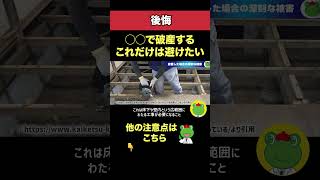 Regret] Avoid this at all costs or go bankrupt from ◯◯ - YouTube