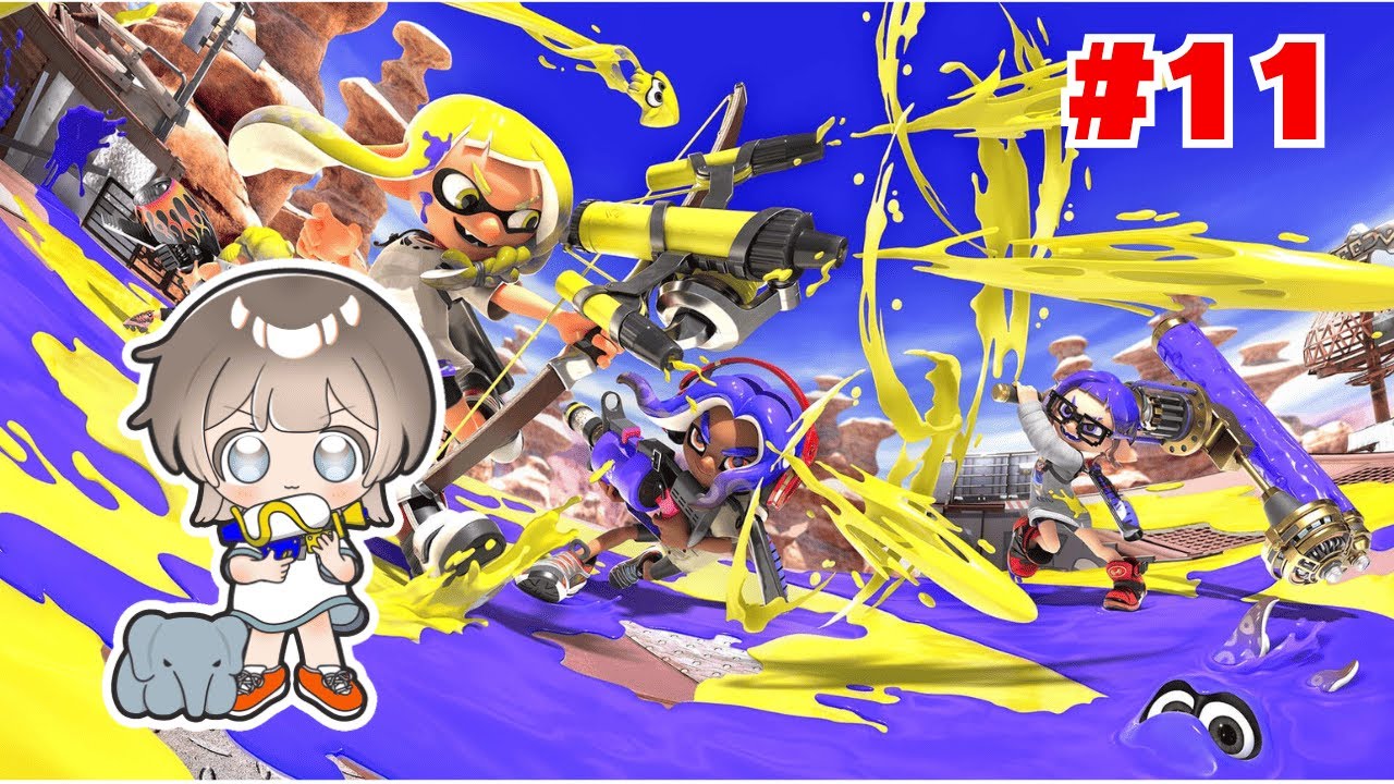 【ランクマ】めざせS＋：いばらの道｜#11【象望ぱお】