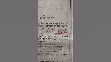 class 8 science worksheet 16 2022-23 PSEB #shorts