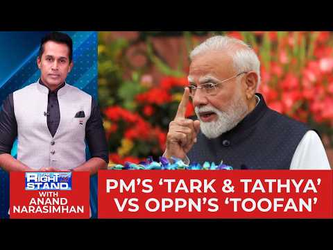 Monsoon Session: PM Modi Urges Parliament to Engage In Respectful Debate As Opposition Protests| TRS