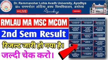 Rmlau MA MSc MCom 2nd Semester  का Result जारी हो गया है। Rmlau MA 2nd Sem Result 2023