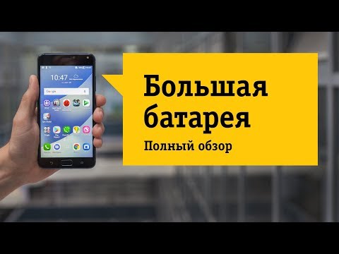 Смартфон ZenFone 4 Max (zc554kl) - Большая батарея, большая автономность. Обзор и отзыв от НОУ-ХАУ.