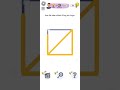 Who Is || Level 30