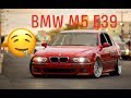 Ultimate BMW M5 E39 S62 V8 Exhaust Sound Compilation HD
