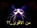 هيونكل ينقذ مام هيونكل ينقذ مام