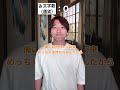 文字数が通貨Part1#pov#演技#acting#ドラマ