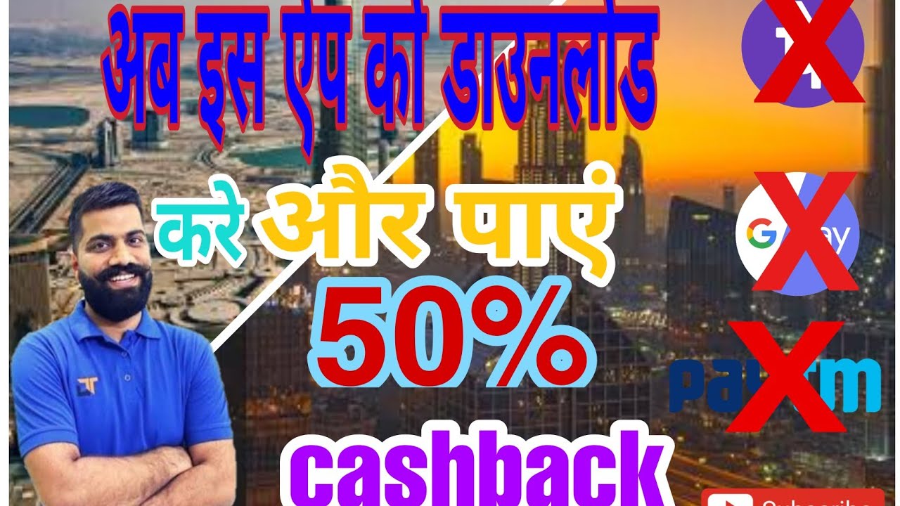 🔴 Best Recharge App 2021 with commission | Best mobile recharge App 