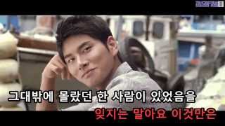 [KTV] SG Wannabe - Good Memory