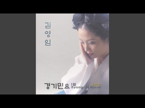청춘가