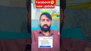 Facebook Monetization Nee Update 🎉🙏🤑 #techrajman #shorts #rcrajan #manojdey