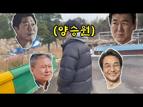 양승원의 새해인사???? 영화배우 소환해버리기 ㅋㅋㅋㅋ