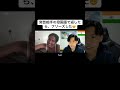突然相手の母語で返したら、フリーズした😵‍💫