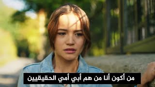 مسلسل زهور الدم الحلقة 190 اعلان 1 مترجم للعربية hd