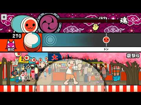 太鼓の達人プラス夏祭りフルコン