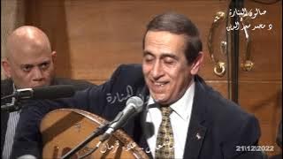 دايما معاك - لحن فريد الاطرش - غناء الفنان علاء قرمان - صالون المنارة 21/12/2022