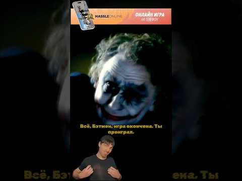Интерны | Джокер наказал Доктора Гоооойду.🃏#интерны #топ #сериал #radmirrp #hassleonline #акция