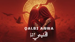 Qalbi Anna | قلبي أنا - Arabic Techno House Mix 2025